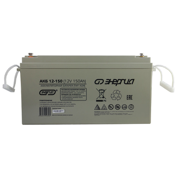 Аккумулятор для ИБП Энергия АКБ 12-150 (тип AGM) - ИБП и АКБ - Аккумуляторы - магазин электротехники tochkafokusa.ru